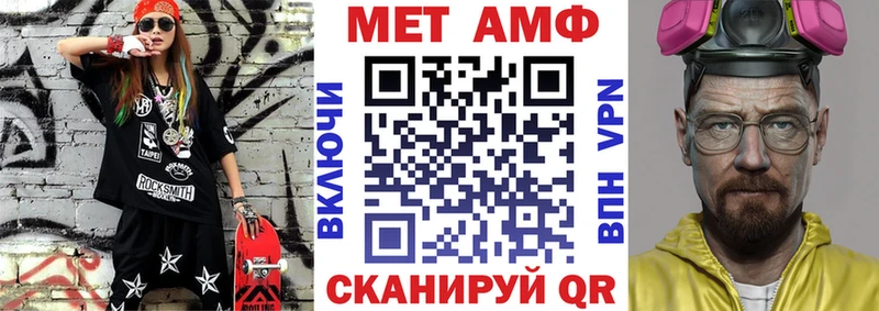 Amphetamine VHQ ссылка на мегу зеркало Красково