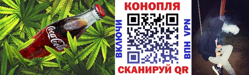 Canna-Cookies конопля Красково