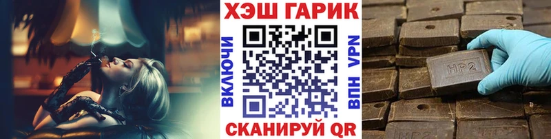 Гашиш Cannabis Красково