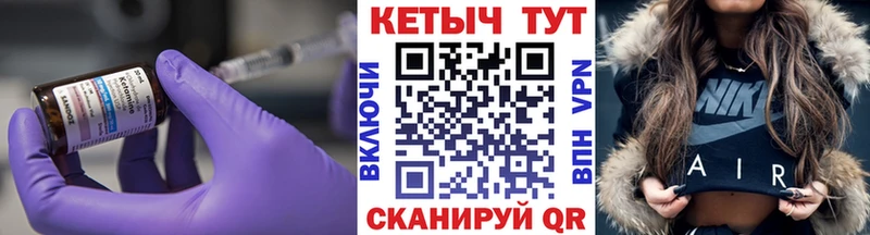 Кетамин VHQ  где найти наркотики  Красково 