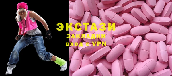 MDMA Балабаново