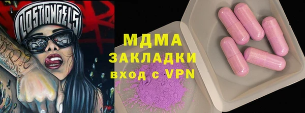 соль ск Балахна