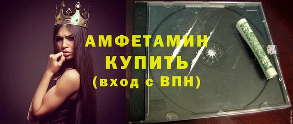 соль ск Балахна
