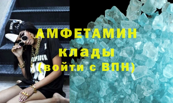 MDMA Балабаново