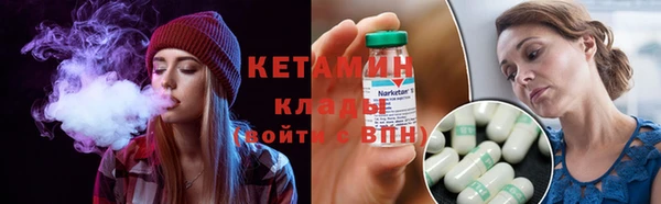 соль ск Балахна
