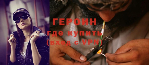 соль ск Балахна