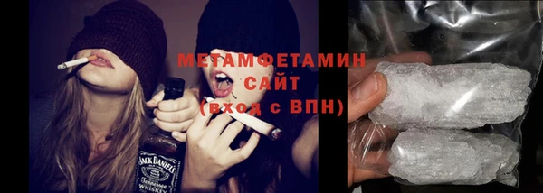 соль ск Балахна