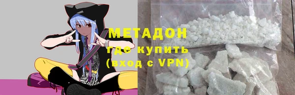 MDMA Балабаново