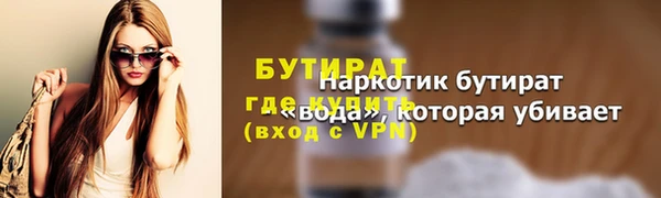 соль ск Балахна