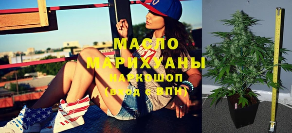 MDMA Балабаново