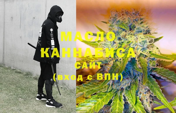 гашиш Сафоново