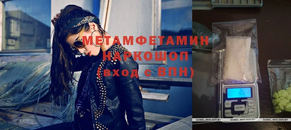 MDMA Балабаново