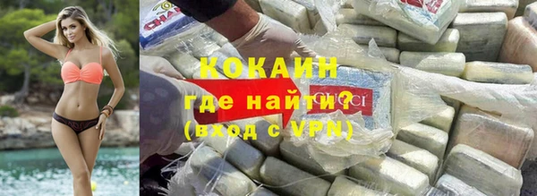 соль ск Балахна