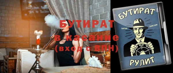 MDMA Балабаново