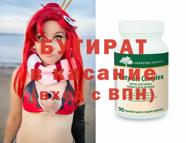 соль ск Балахна