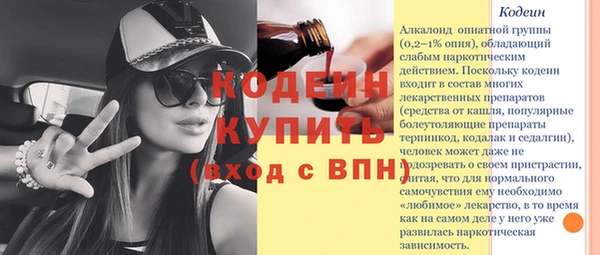 соль ск Балахна