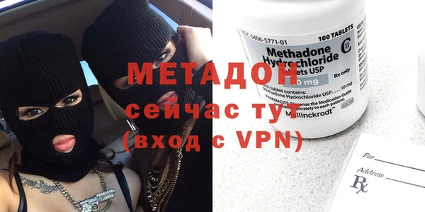 MDMA Балабаново