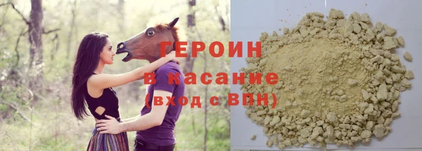 гашиш Белокуриха