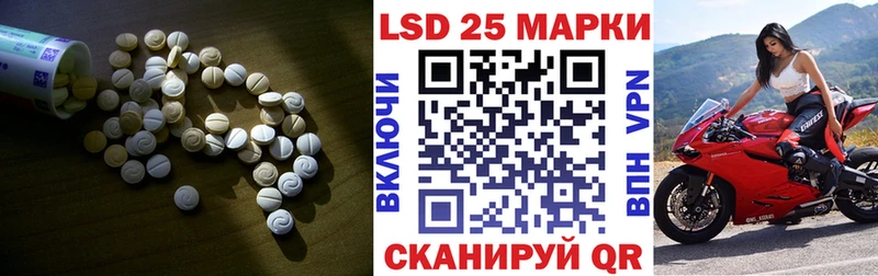 LSD-25 экстази ecstasy Красково