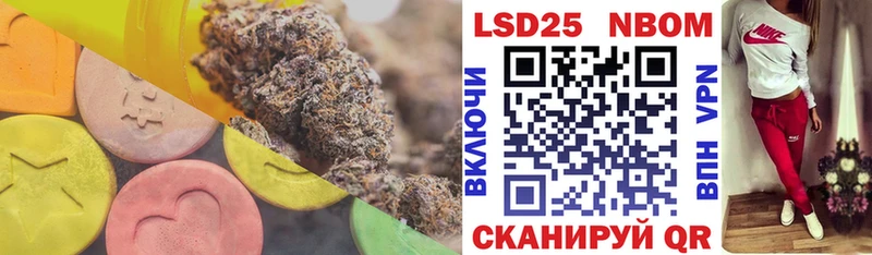 ссылка на мегу сайт  Красково  Лсд 25 экстази кислота 