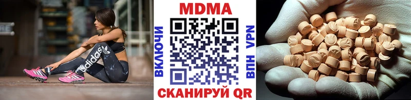 что такое   Красково  OMG как зайти  МДМА Molly 