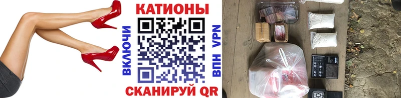 Мефедрон кристаллы  продажа наркотиков  Красково 