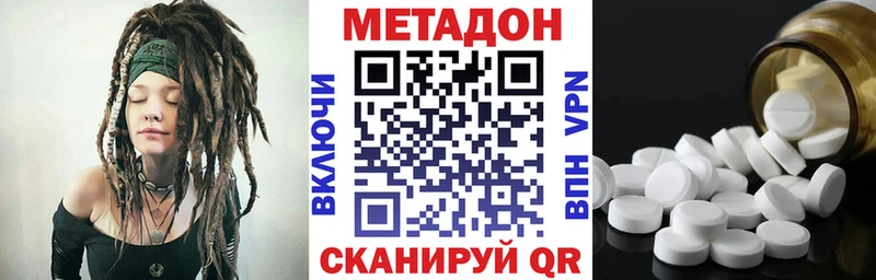 наркота  Красково  Метадон белоснежный 