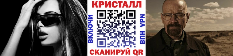 Метамфетамин мет  где продают наркотики  hydra ТОР  Красково 