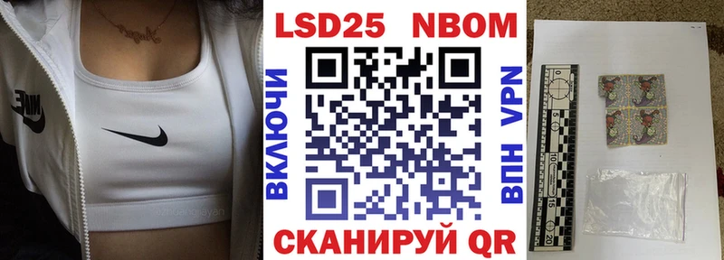 Марки N-bome 1500мкг  Красково 